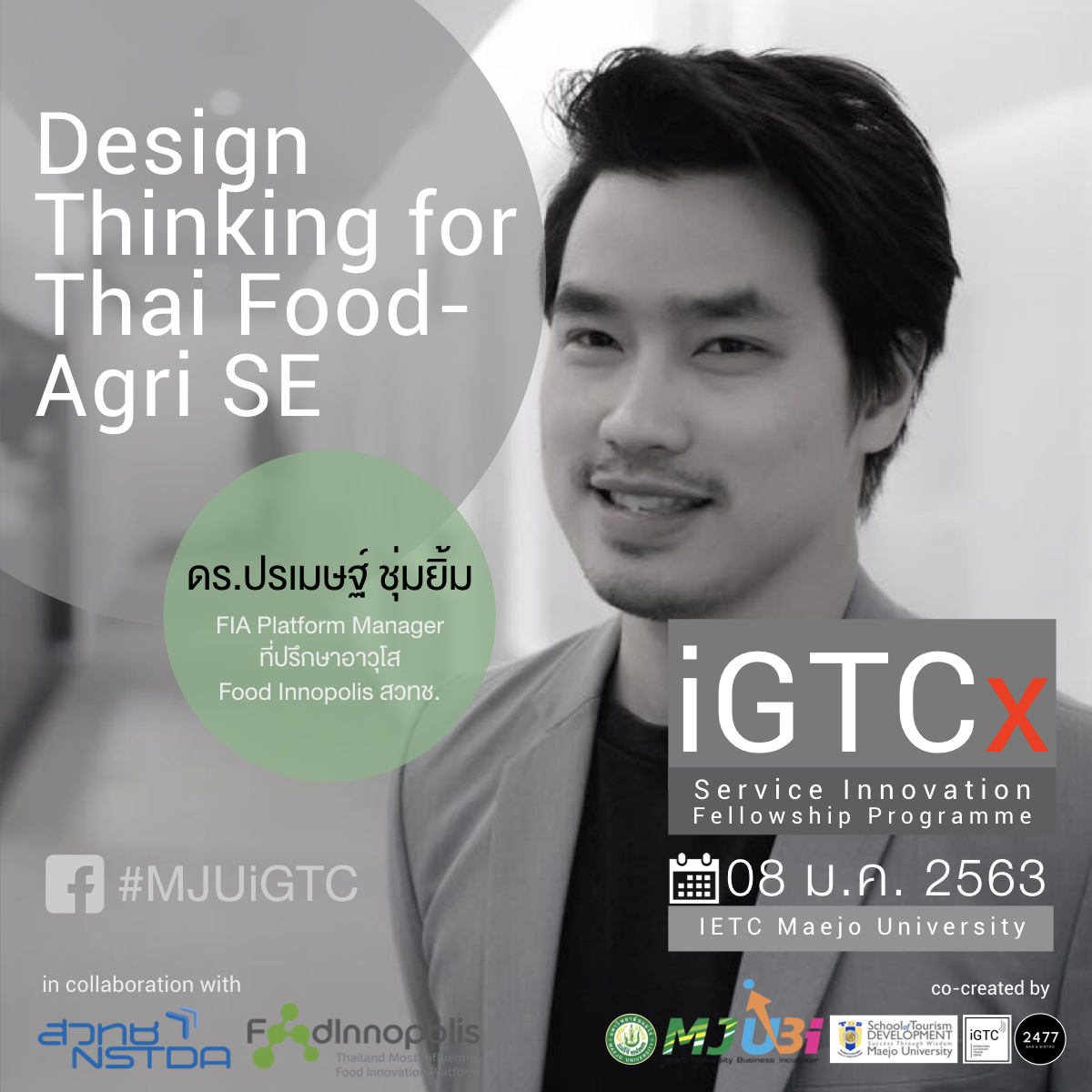 AW SIF2020 Master Trainers 02