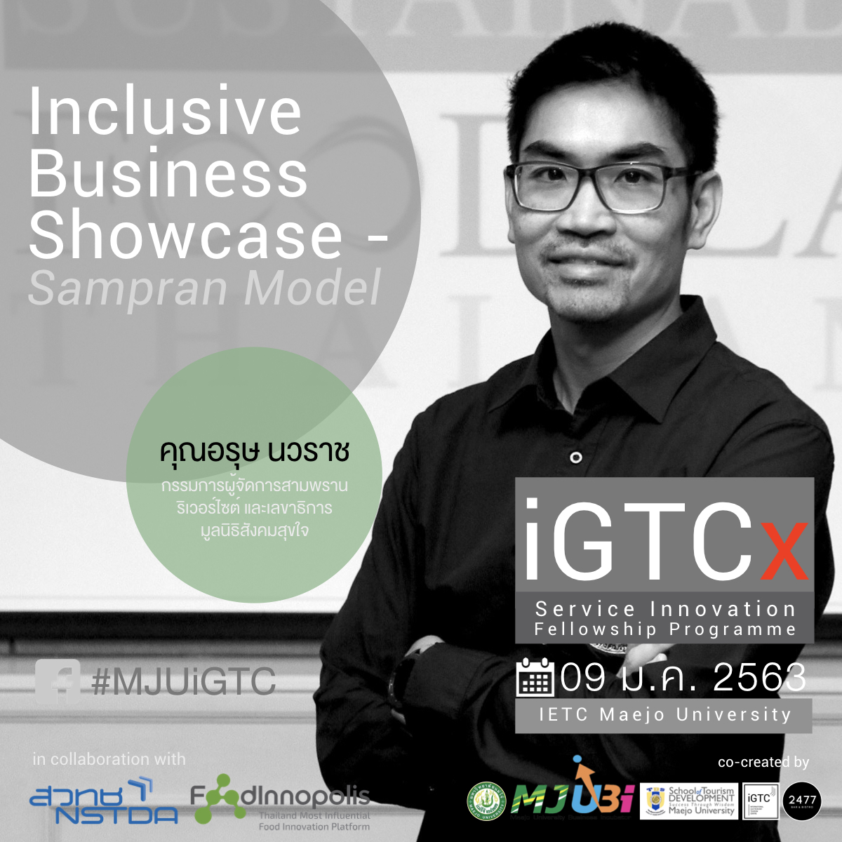 AW SIF2020 Master Trainers 04