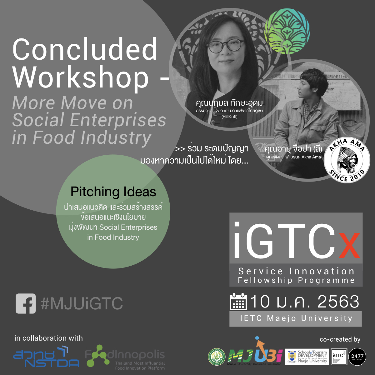 AW SIF2020 Master Trainers 05