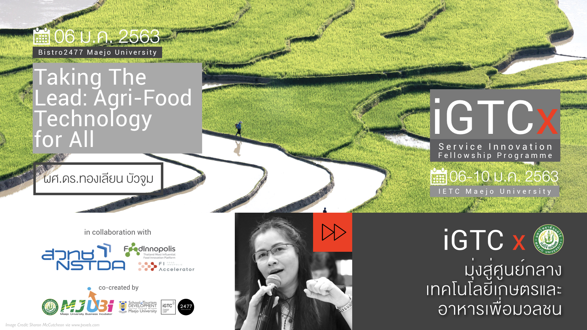 SIF Service Innovation Fellowship Programme.002