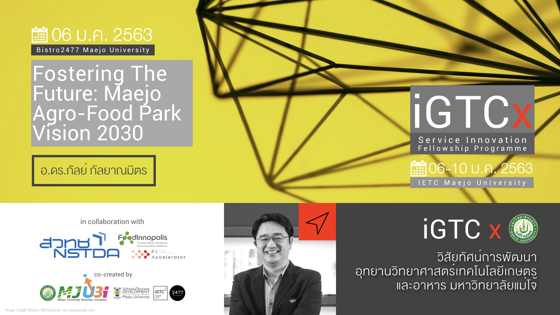 SIF Service Innovation Fellowship Programme.003