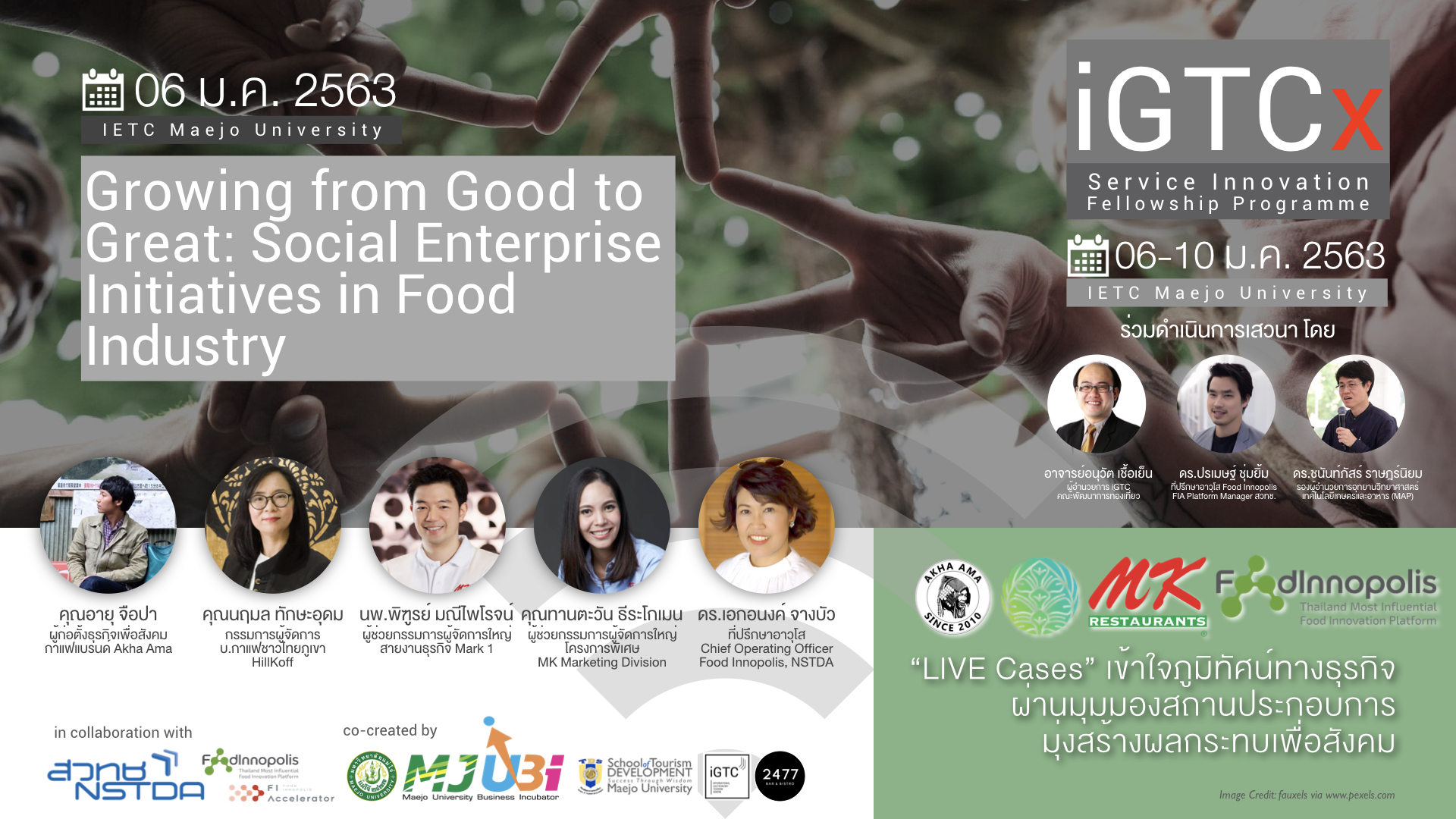 SIF Service Innovation Fellowship Programme.005